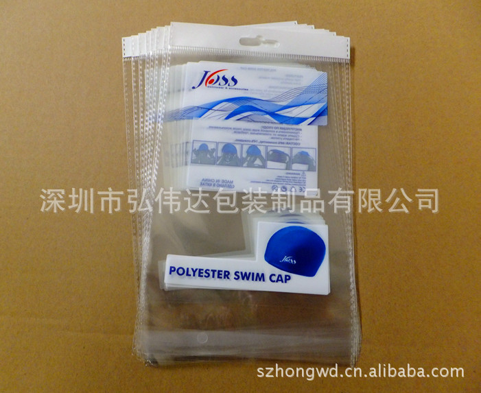 OPP印刷卡头自粘袋