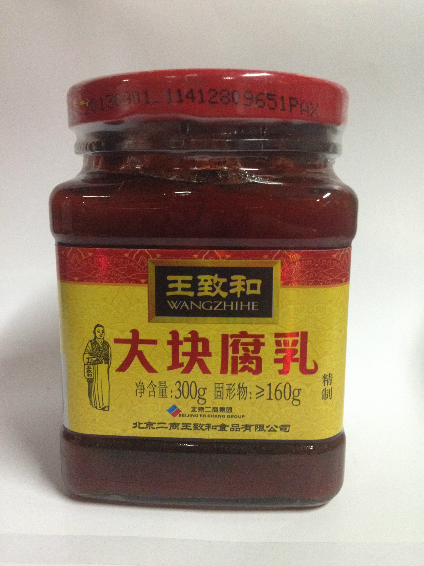 王致和精致大块腐乳300g*15瓶(厂家代理)