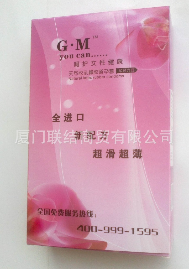 GM  高級進口避孕套