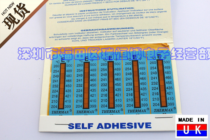 8格E03英國TMC測溫紙