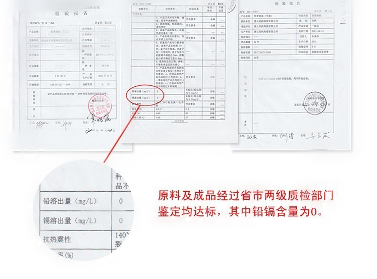 QQ图片20130627182802_conew2