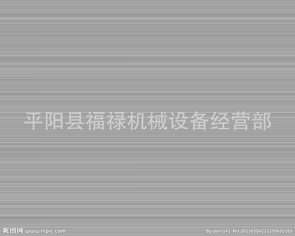 拉丝样品3