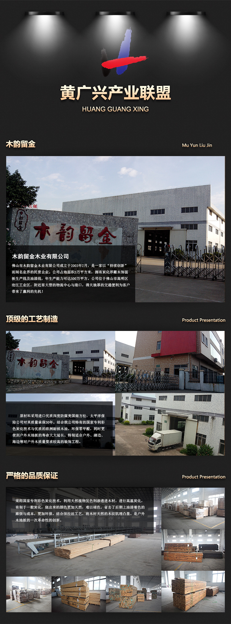 厂房介绍