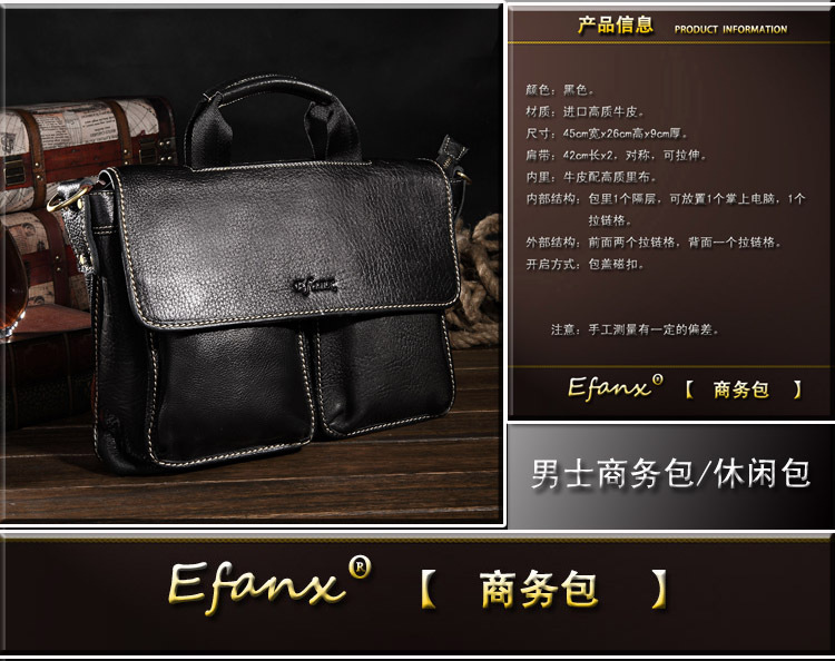 產品信息表