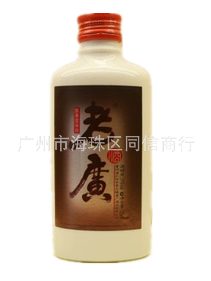 小老广酒33度老广浓香型白酒 125ml*24瓶老酒