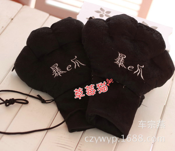 熊掌手套