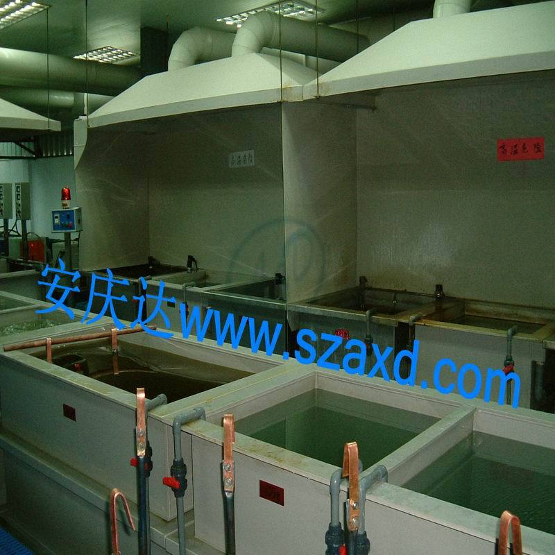 浸泡式前处理DSCF0055