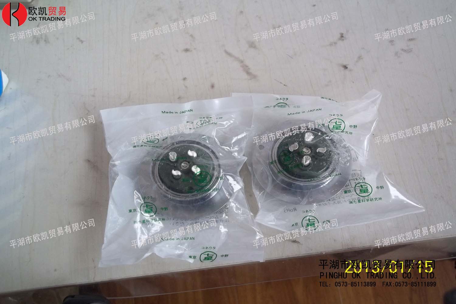 ncs-444-rf2 拷贝