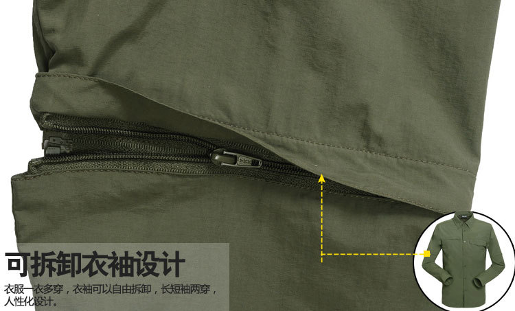 细节5