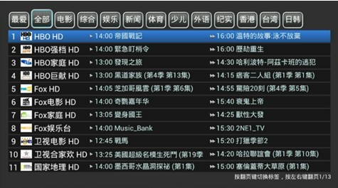 QQ图片20130803163905