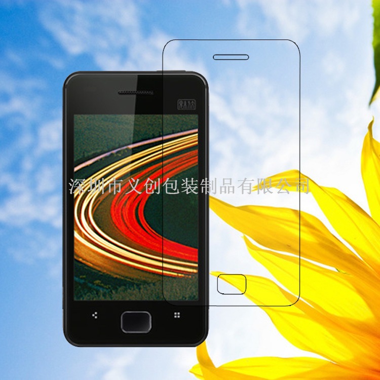 m9透明