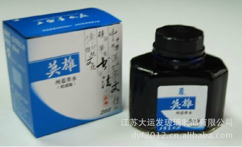 墨水60ml