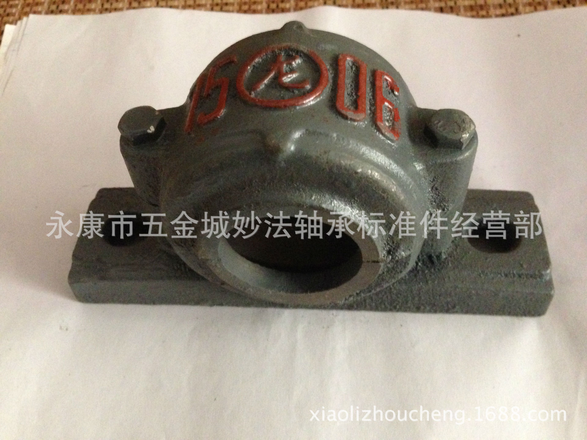 供应在轴承 外壳 轴承座1506 轴壳1506 轴承附件
