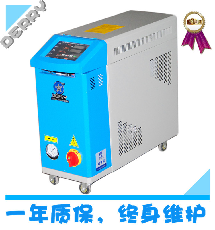 厂家供应 水式 模具控温机【一年质保,终身维护】