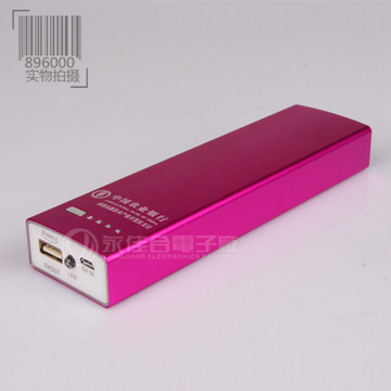 25超大金属移动电源 (1)