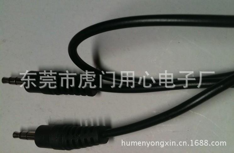 3.5公对公音频线2