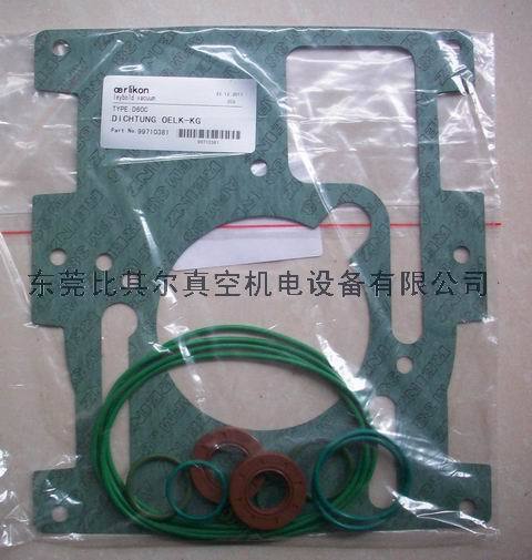 莱宝d60c密封套件