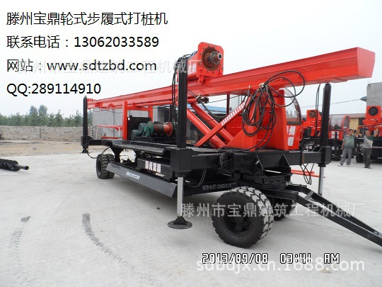 滕州宝鼎步履式打桩机 (16)