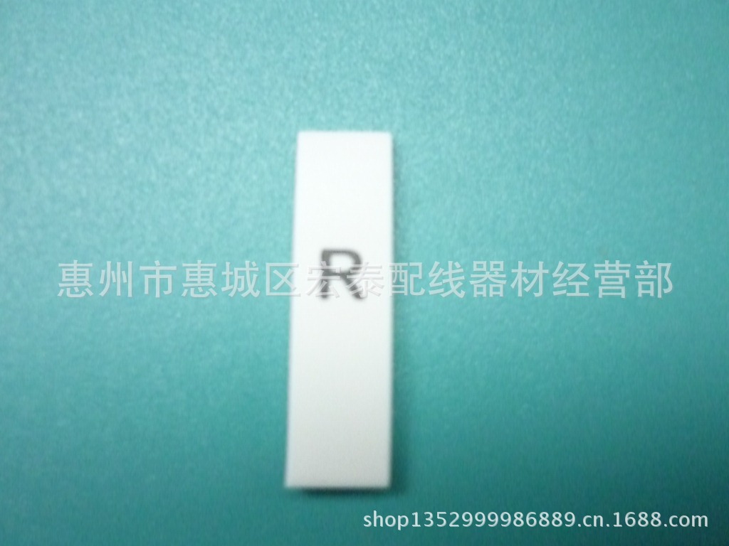 供应环保热缩号码管 字母类