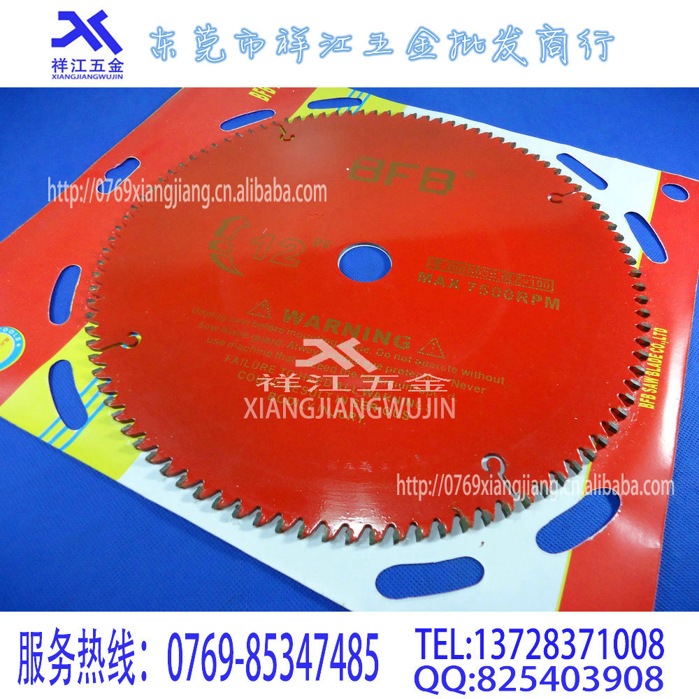 圆型锯片 (2)