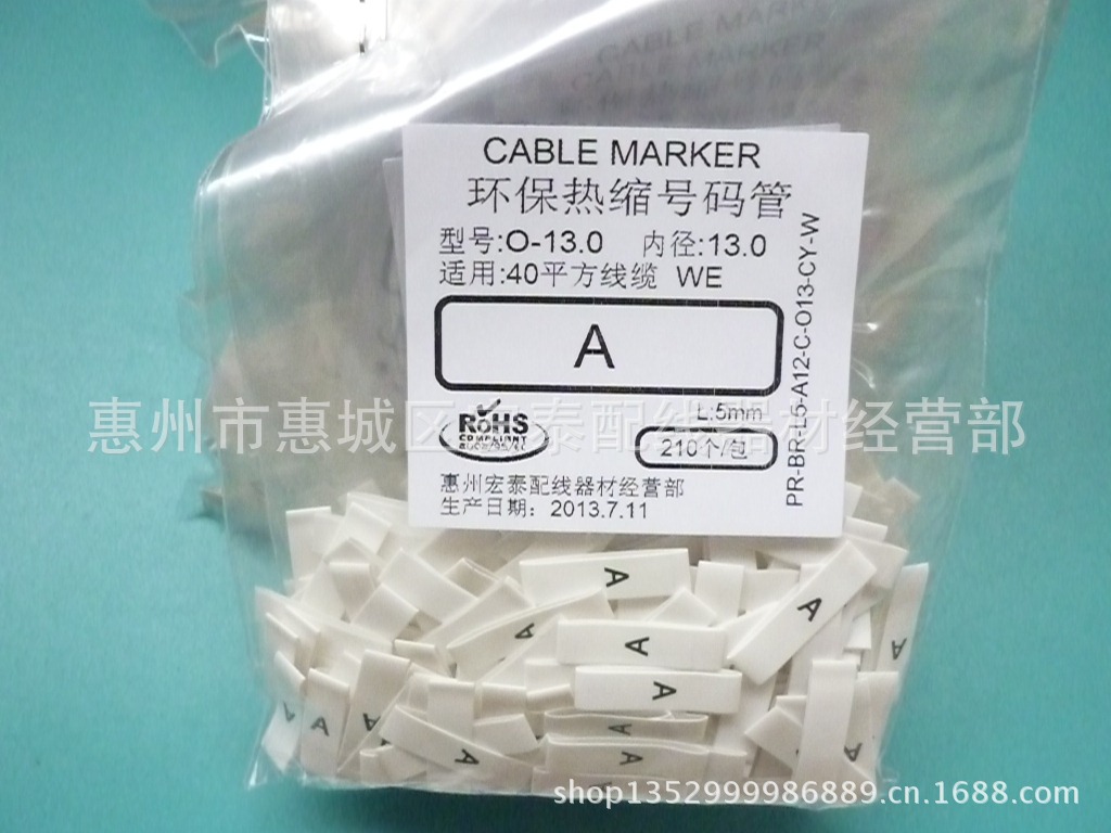 供应环保热缩号码管 字母类