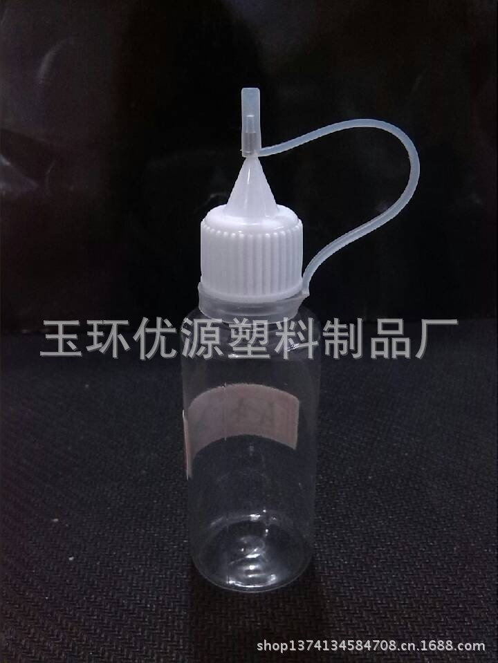 20ml大口針管煙油瓶