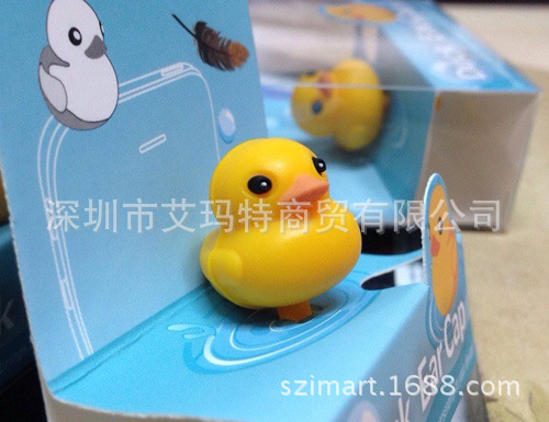 鴨子防塵塞 (16)