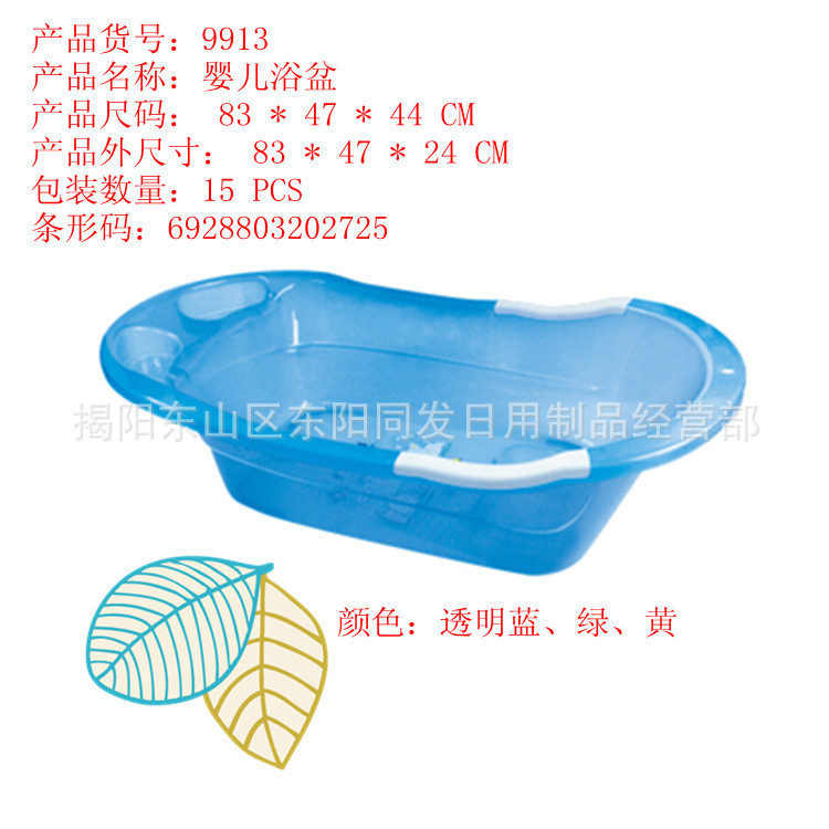 9913 (1)_副本