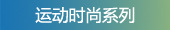 �˶�ʱ��