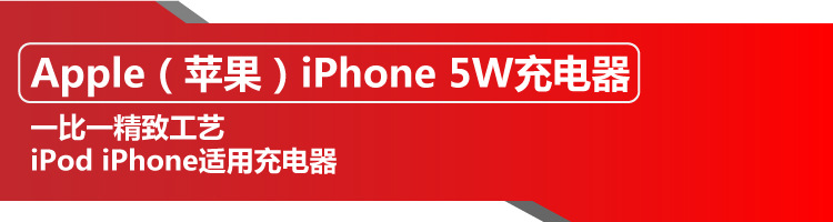蘋果_5W