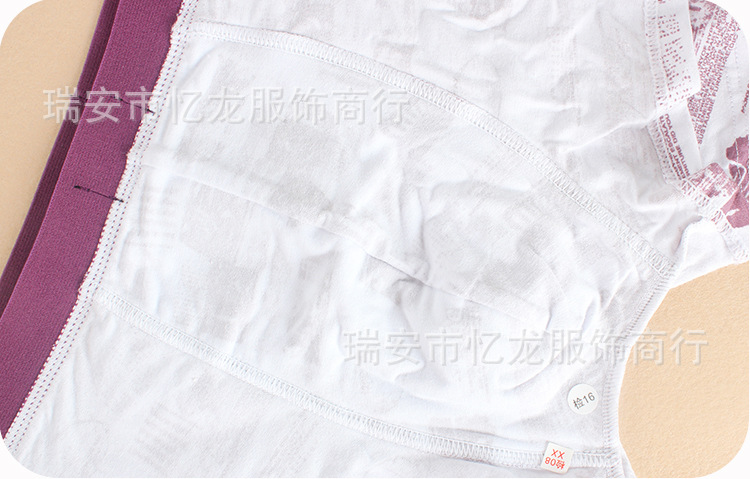 商品細節展示裡面襠部750