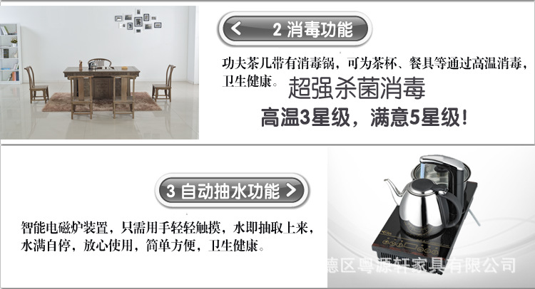 337将军茶台详情_11