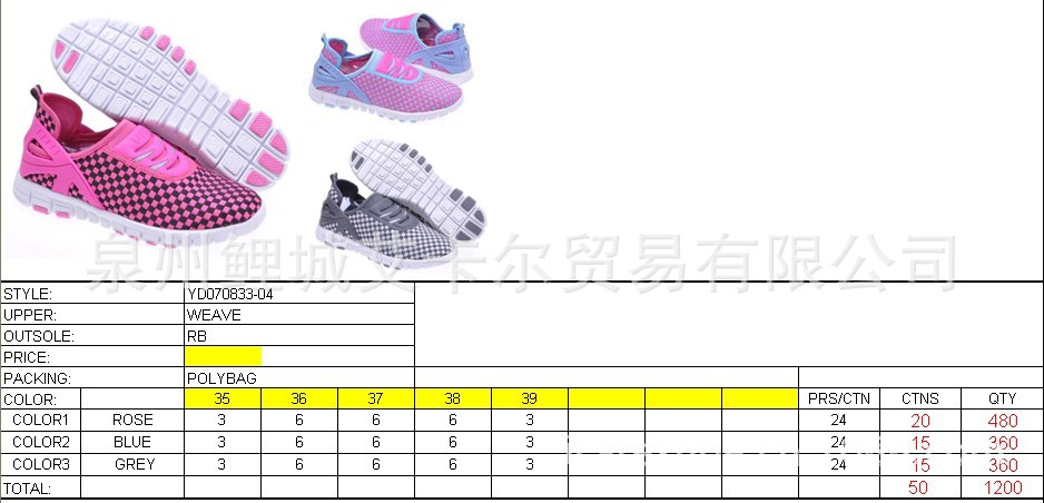 QQ截图20130719115152