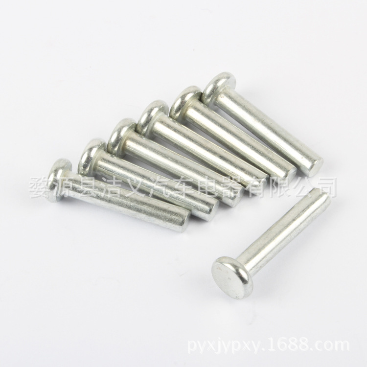 4-21实心铆钉