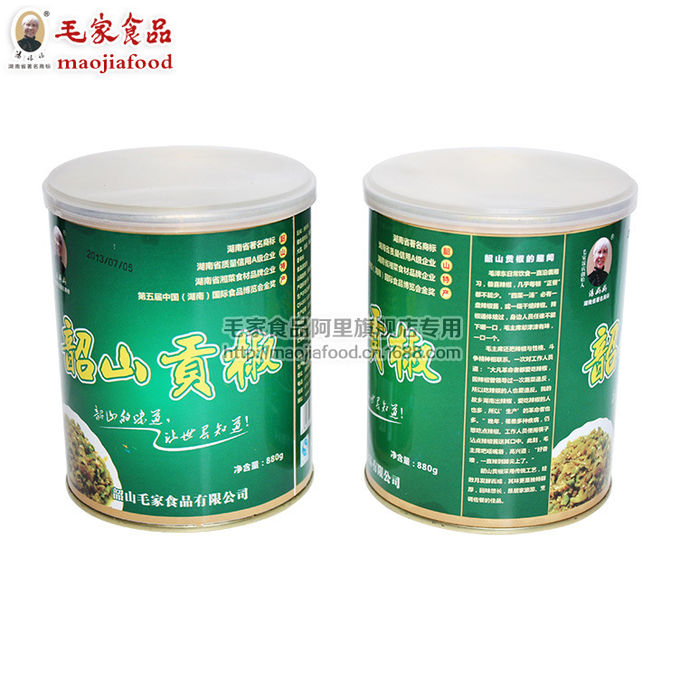 韶山贡椒-绿880g_2