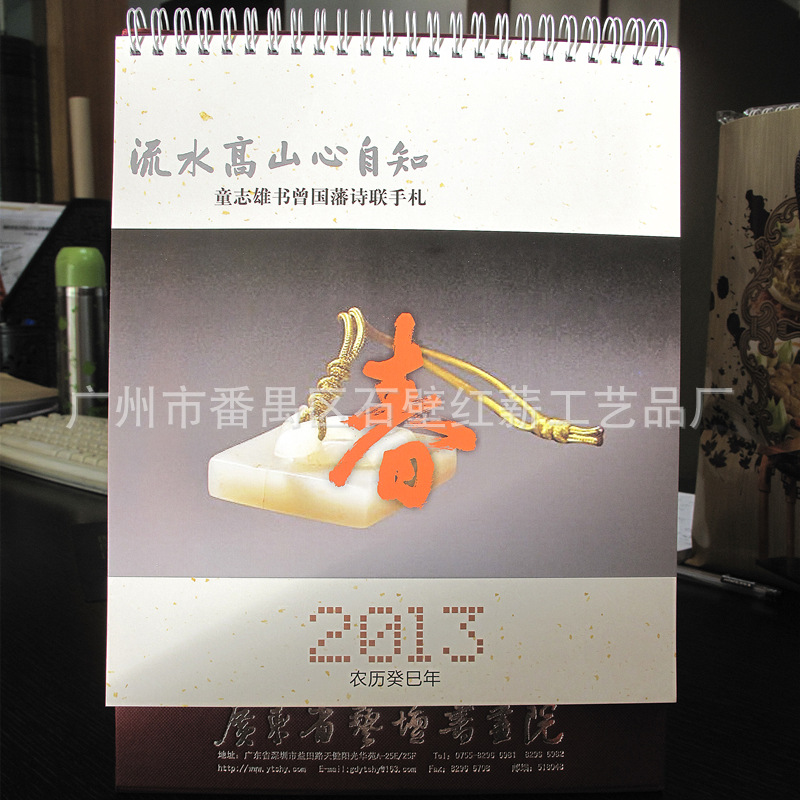 2012123135664065_副本