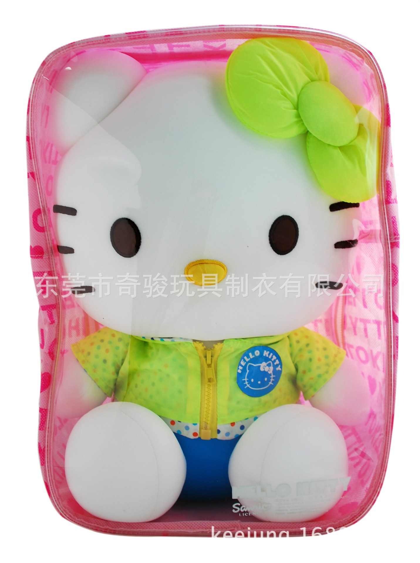 13寸熒光綠風衣凱蒂貓包裝