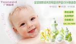 婴童宝宝护肤品OEM|贴牌|代加工生产