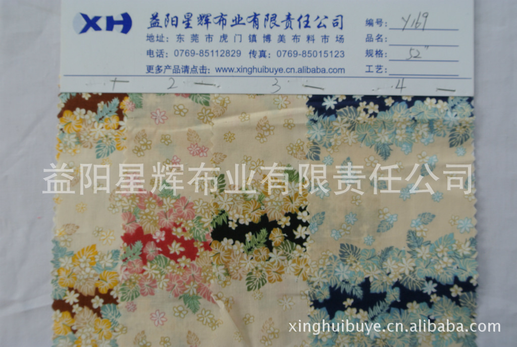 纯棉活性印花布繁花簇拥,服装鞋材箱包手袋工艺品用布