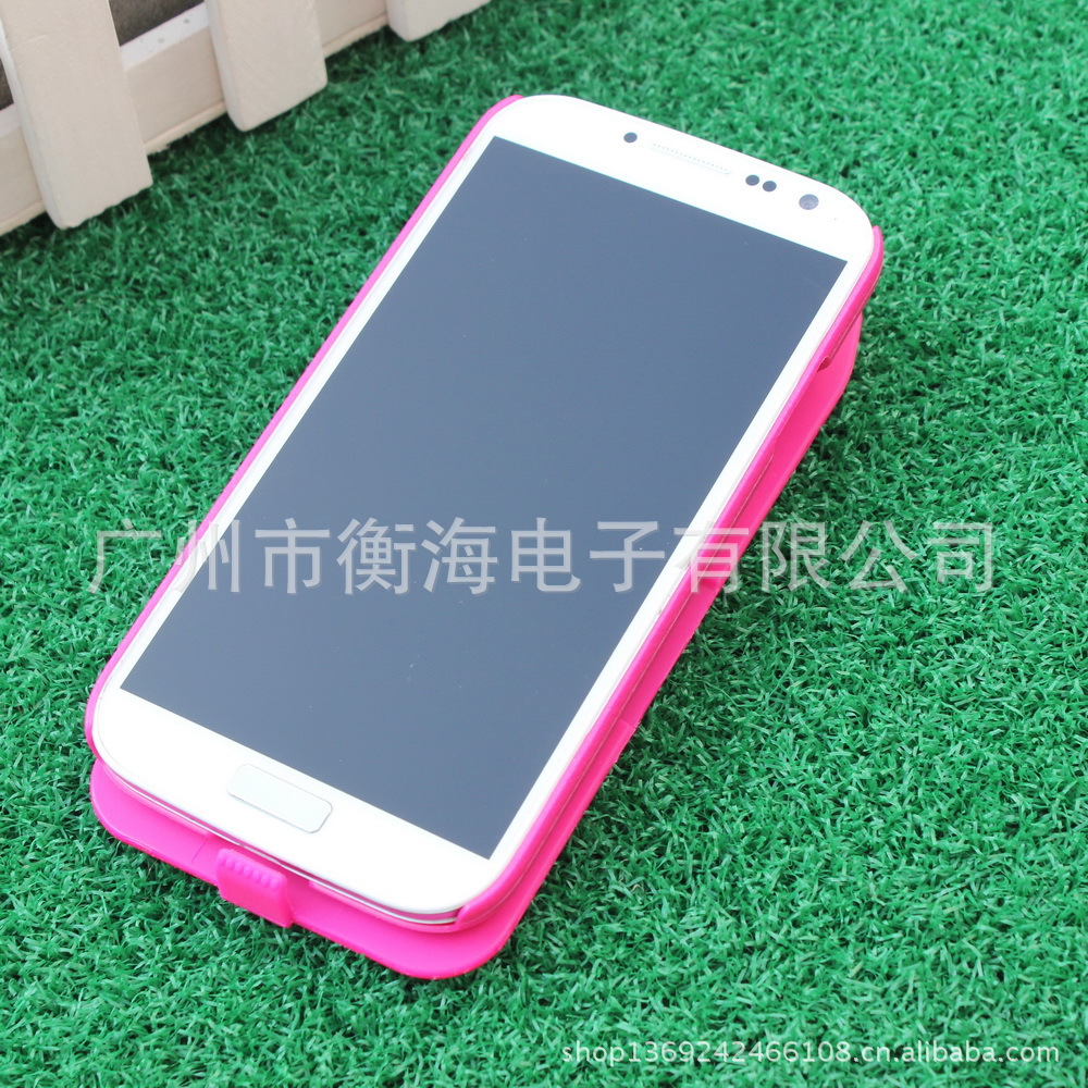 三星S4支架皮套