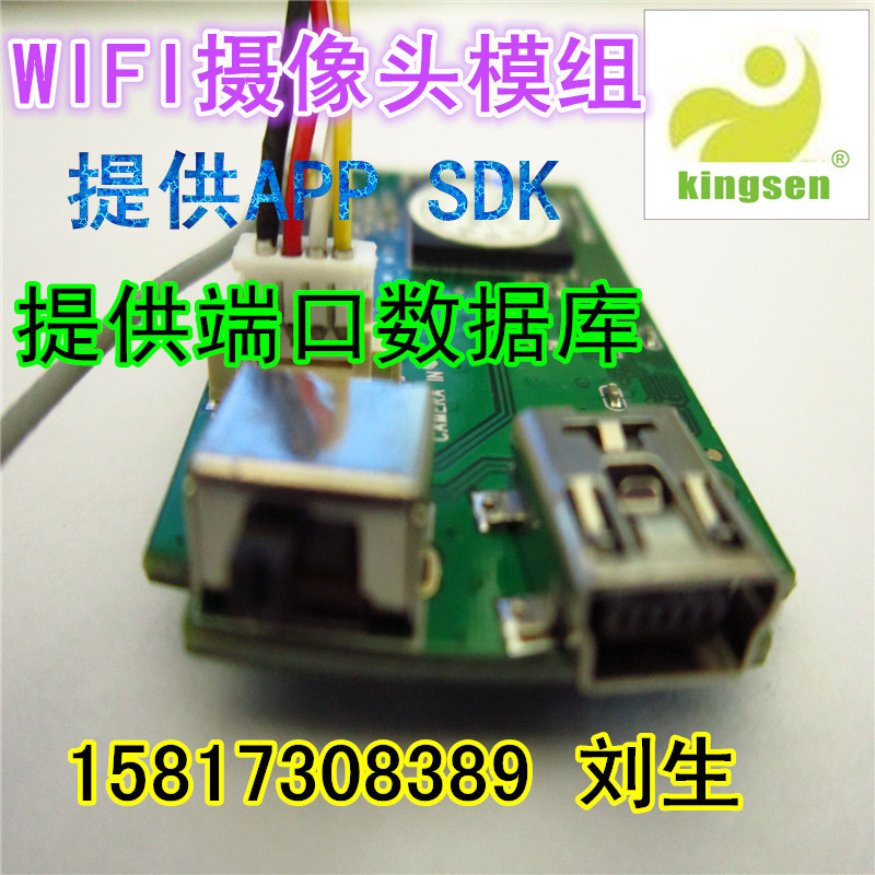 wifi6_副本