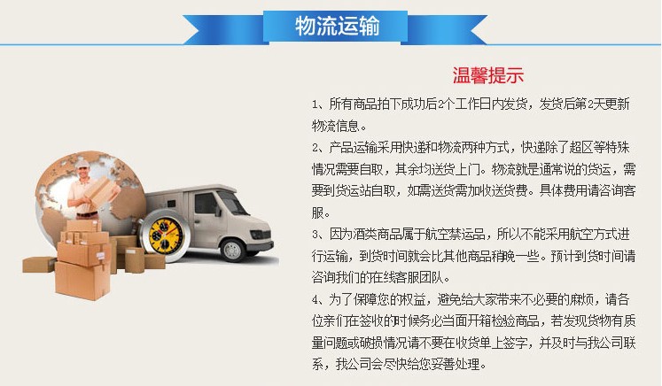 梦之蓝9