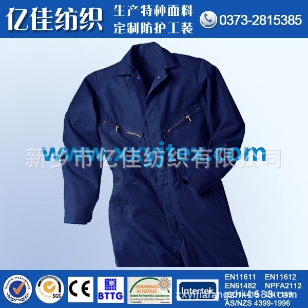 conew_conew_dark blue coverall