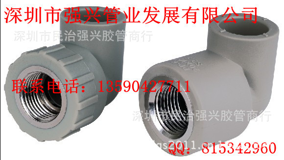 内牙弯头_副本