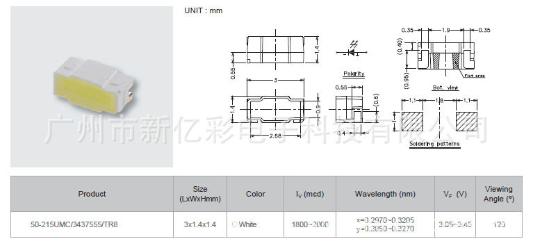 50-215UMC-3437555-TR8(8