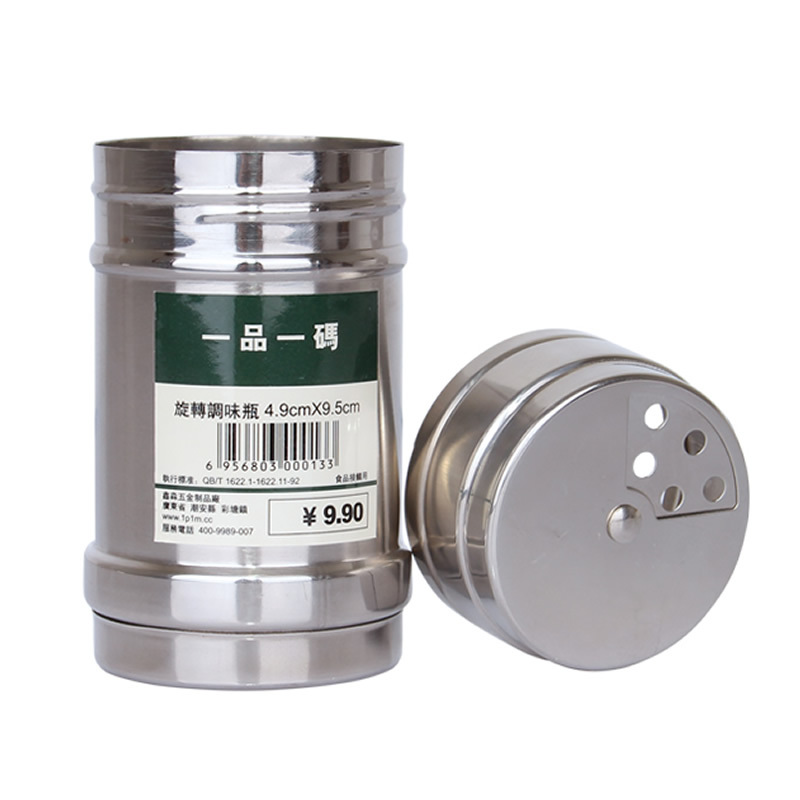 一品一码旋转调味瓶-2
