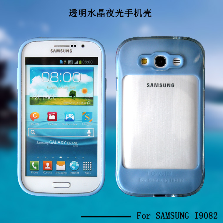 三星9082夜光手机壳透明PC手机壳