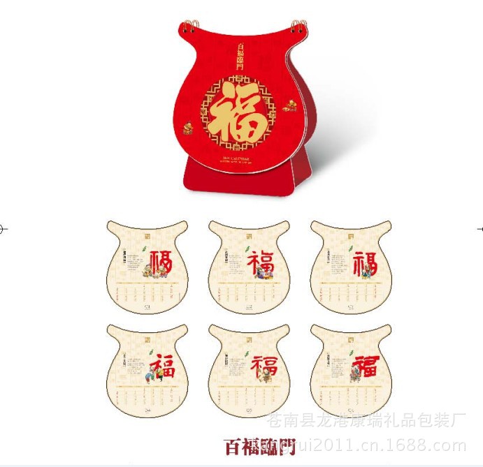 雅薈108