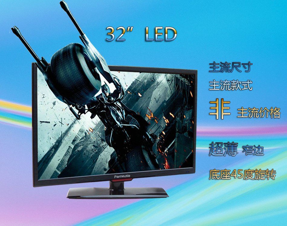 32海报 950 750