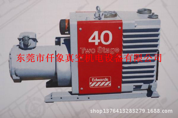 爱德华真空泵E2M40-E2M80